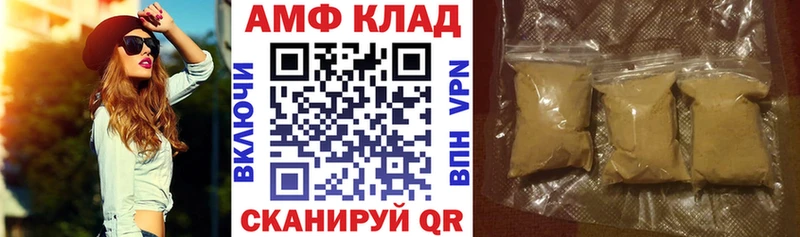Amphetamine 97% дарк нет состав kraken ONION Кировград хочу