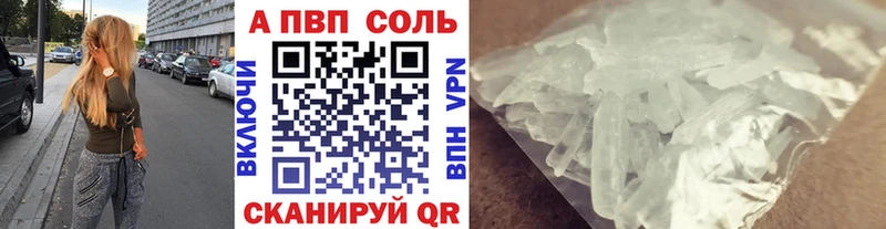 APVP VHQ  Кировград 