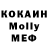 Кокаин VHQ Humungojerry