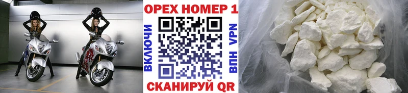 КОКАИН Columbia  дарнет шоп  Кировград 