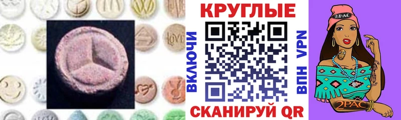 цена наркотик  мориарти телеграм  ЭКСТАЗИ DUBAI  Кировград 
