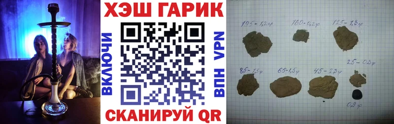 ГАШИШ убойный  продажа наркотиков  Кировград 