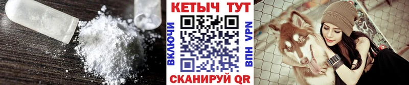КЕТАМИН VHQ  мега маркетплейс  Кировград  купить наркотик 