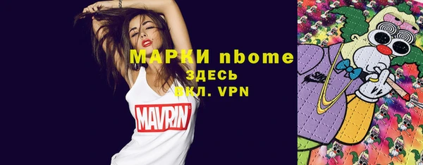 ПСИЛОЦИБИНОВЫЕ ГРИБЫ Абдулино