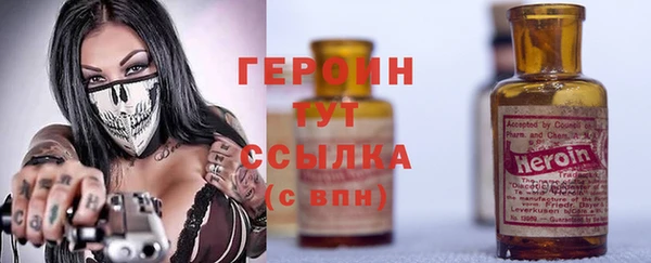 винт Рославль