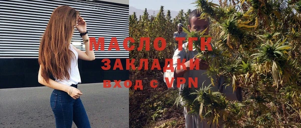 прущие крисы Сафоново