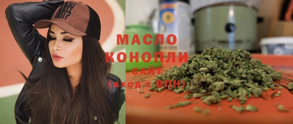 ПСИЛОЦИБИНОВЫЕ ГРИБЫ Абдулино
