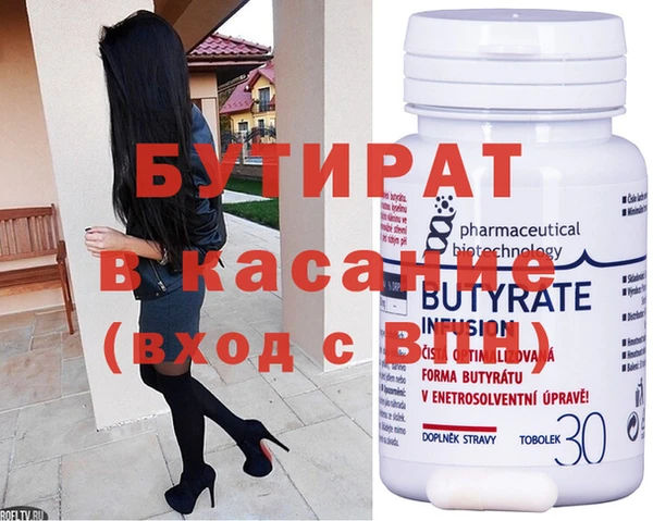 ПСИЛОЦИБИНОВЫЕ ГРИБЫ Абдулино