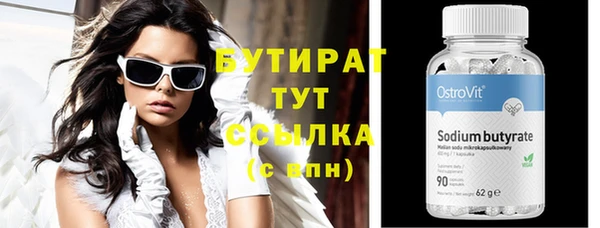 ГАЛЛЮЦИНОГЕННЫЕ ГРИБЫ Абинск