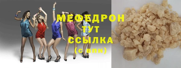 ПСИЛОЦИБИНОВЫЕ ГРИБЫ Абдулино