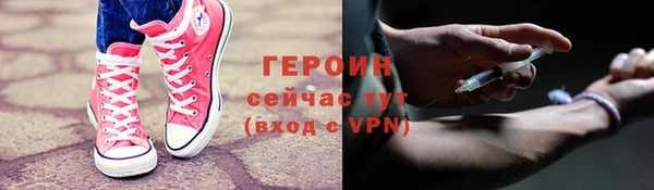 ГАЛЛЮЦИНОГЕННЫЕ ГРИБЫ Абинск
