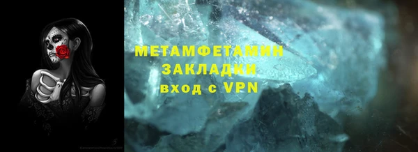 ПСИЛОЦИБИНОВЫЕ ГРИБЫ Абдулино