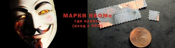 ГАЛЛЮЦИНОГЕННЫЕ ГРИБЫ Абинск
