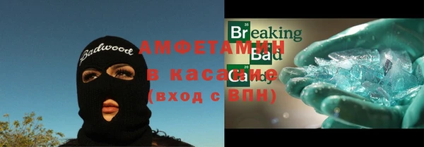 прущие крисы Алзамай