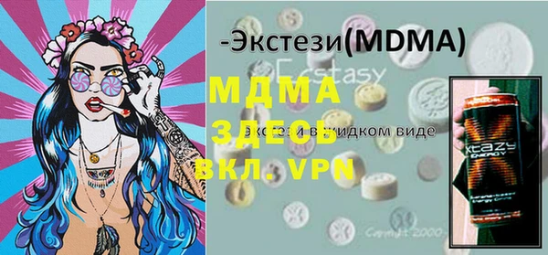ГАЛЛЮЦИНОГЕННЫЕ ГРИБЫ Абинск