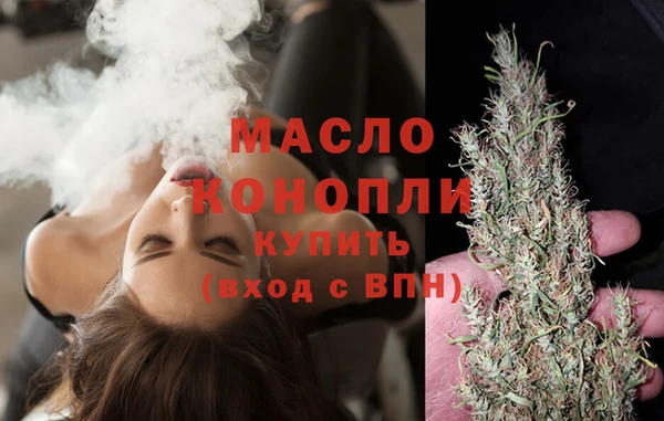 ГАЛЛЮЦИНОГЕННЫЕ ГРИБЫ Абинск