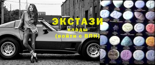 ГАЛЛЮЦИНОГЕННЫЕ ГРИБЫ Абинск