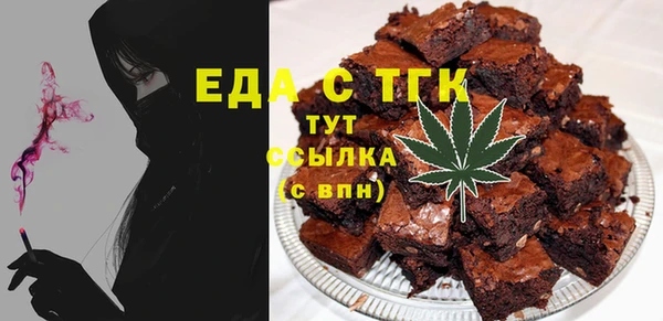 мефедрон VHQ Саяногорск