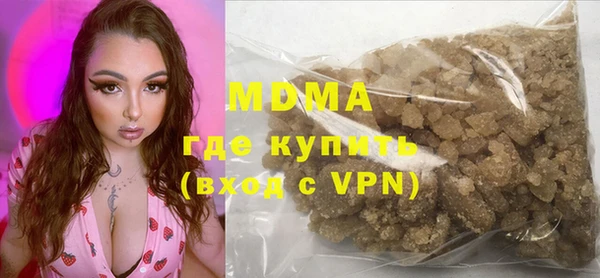 дистиллят марихуана Алексеевка