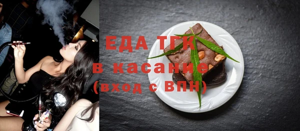 ГАЛЛЮЦИНОГЕННЫЕ ГРИБЫ Абинск