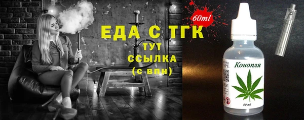 ПСИЛОЦИБИНОВЫЕ ГРИБЫ Абдулино