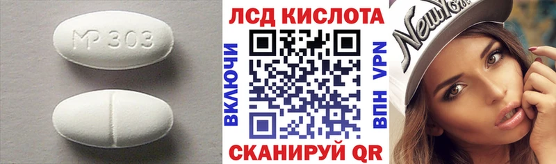 Лсд 25 экстази кислота цены Кировград