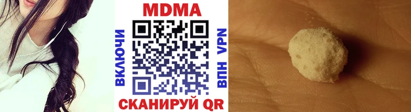 кракен сайт  магазин продажи   Кировград  MDMA Molly 
