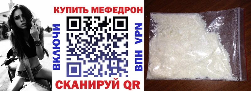 МЯУ-МЯУ мука  Кировград 