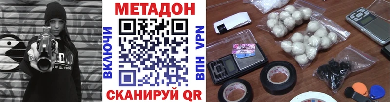 hydra ТОР Кировград Метадон кристалл