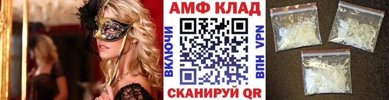 KRAKEN   Кировград  Метамфетамин Декстрометамфетамин 99.9%  даркнет сайт 