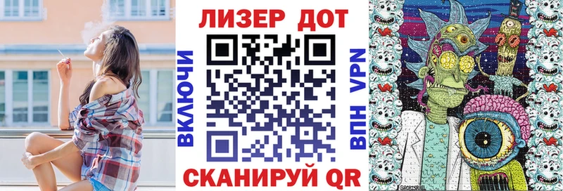 Марки 25I-NBOMe 1500мкг  что такое наркотик  Кировград 