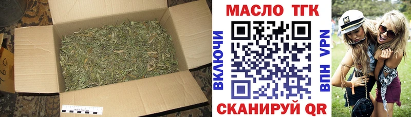 ТГК THC oil  где найти   Кировград 